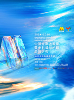 欧美成人伊人久久综合网