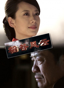 欧美成人伊人久久综合网